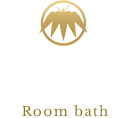 部屋風呂 Room bath